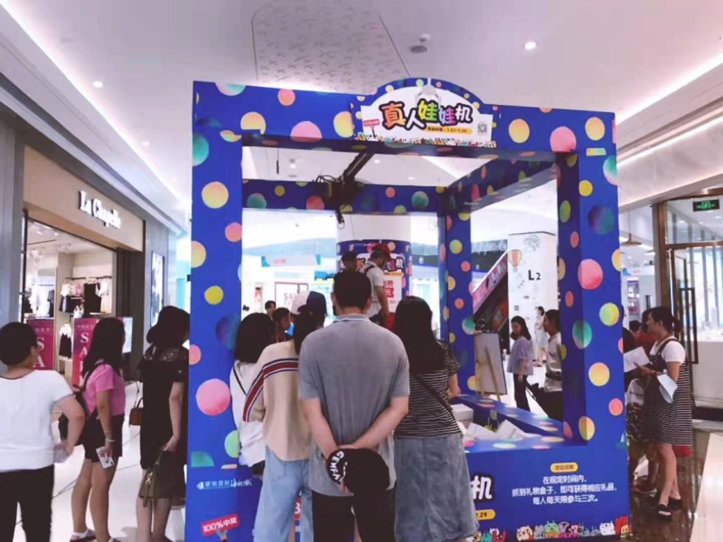 抖音网红人气道具真人娃娃机租赁体验不一样的抓娃娃_活动道具制作厂家-站酷ZCOOL