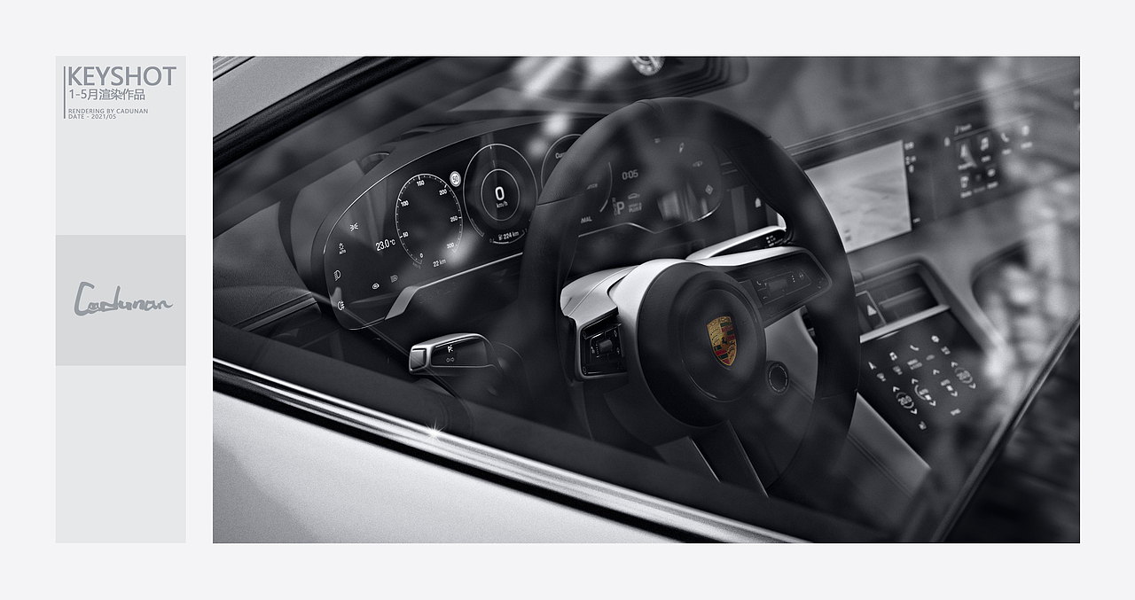 KeyShot渲染 - 产品渲染&场景渲染