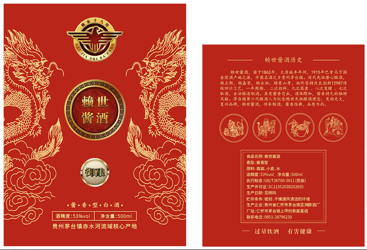 包装设计（图ZMjgwNDQyMTEy） - 包装 - 站酷设计师17图文卢鑫原创素材 - 站酷ZCOOL