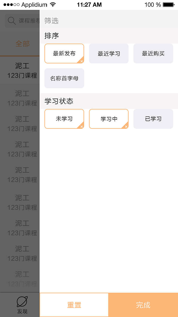 ----------------分割线----------------