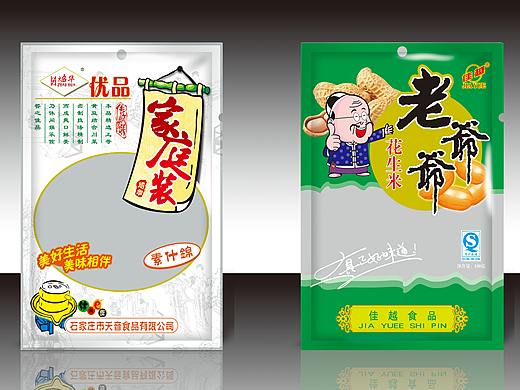 2015年其他食品类产品包装整理