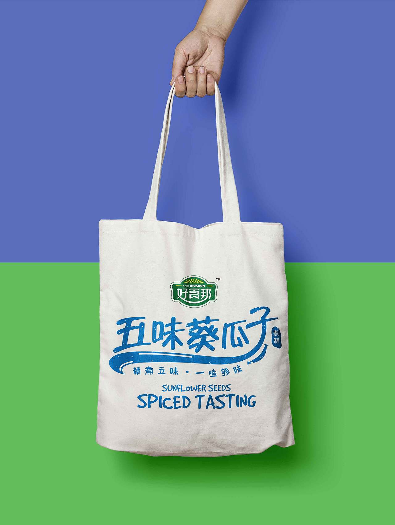 甘肅農(nóng)墾集團(tuán) 好食邦集團(tuán) 瓜子（圖ZMTIxNjcxMDI0） - 包裝 - 站酷設(shè)計(jì)師古早品牌設(shè)計(jì)原創(chuàng)素材 - 站酷ZCOOL