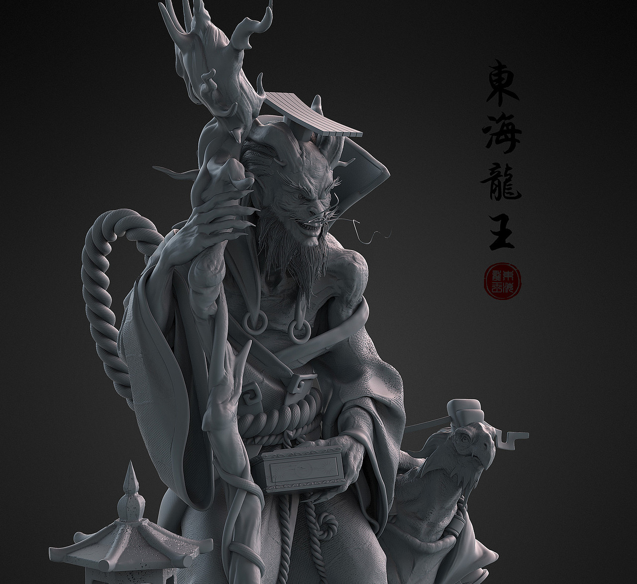 eastdragonking东海龙王