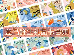 【插画】优秀作品欣赏1