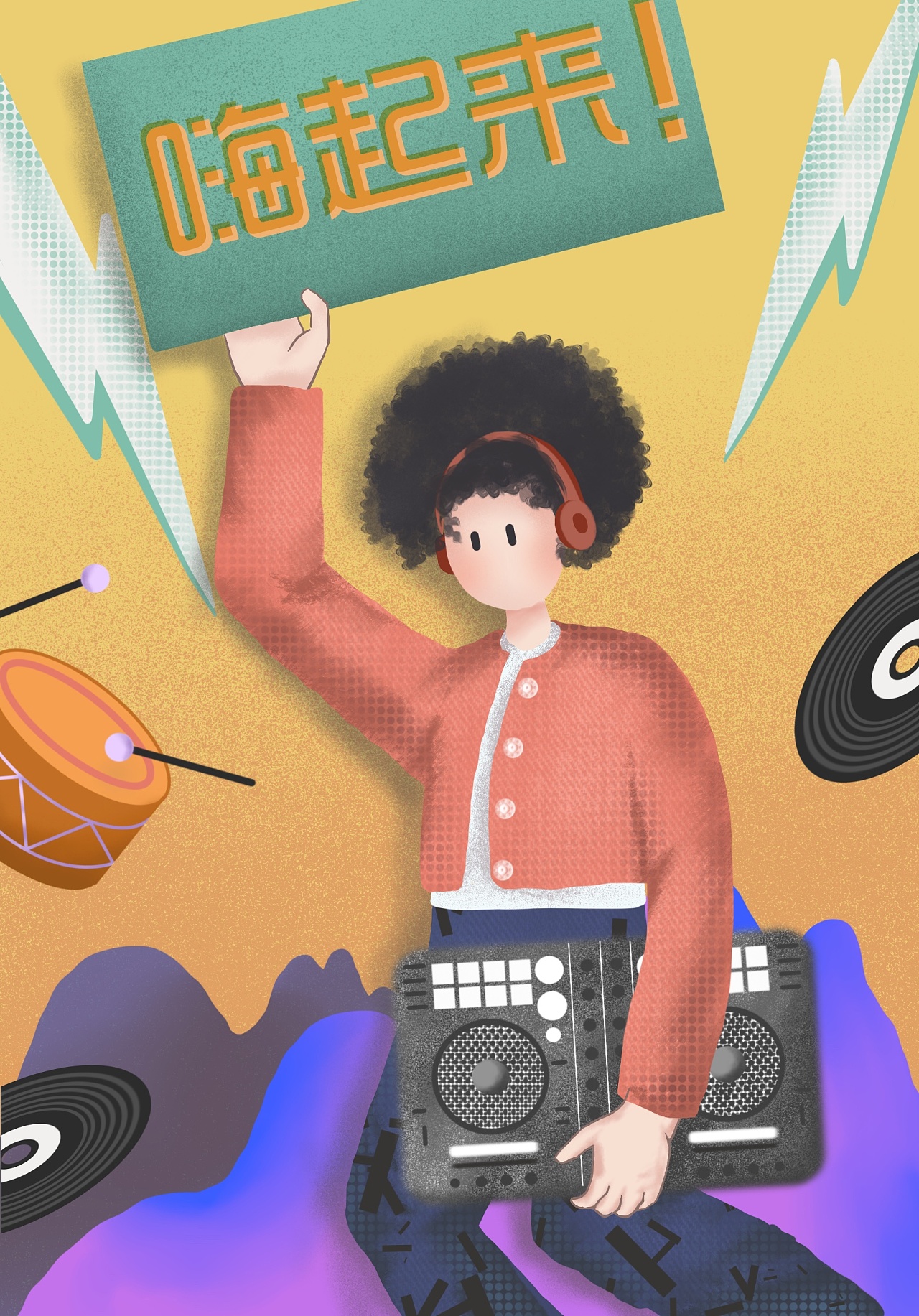 音乐节爆炸头dj人物插画