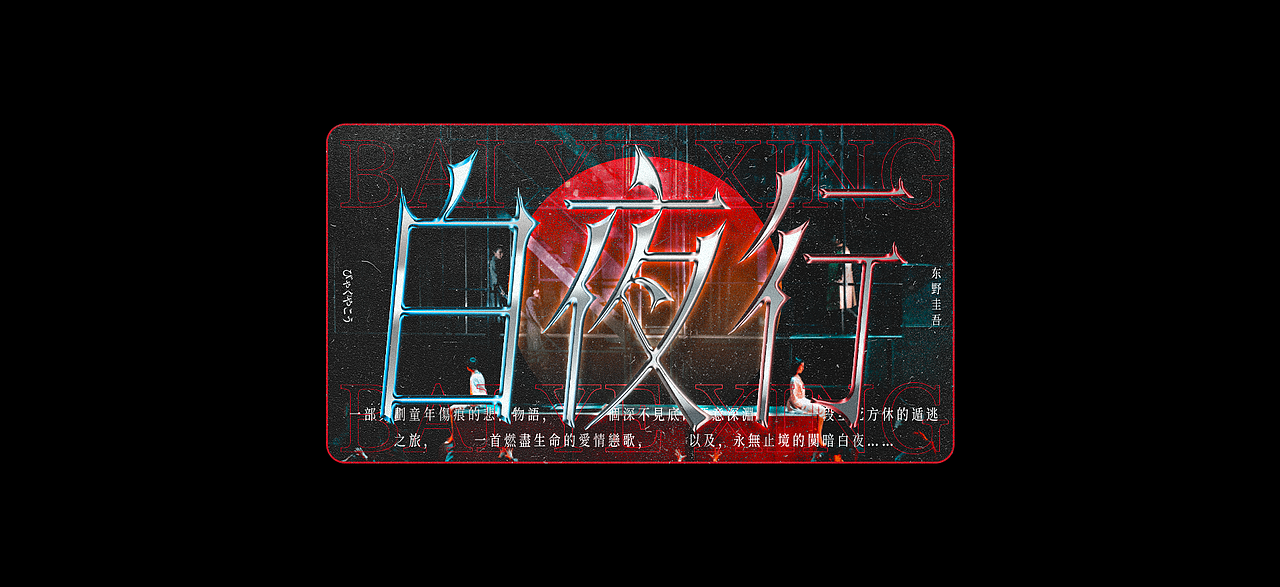 TYPEFACE｜字语（图ZMjc1MDQ0OTc2） - 字体/字形 - 站酷设计师GooGoo_Sid原创素材 - 站酷ZCOOL