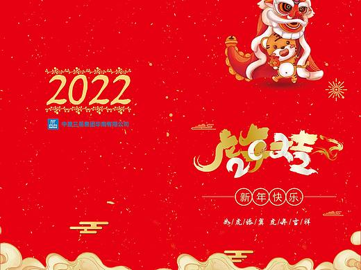 贺卡（个人主页-ZNTc1NTQ0NTY=） - 图案 - 站酷设计师以墨画人生原创素材 - 站酷ZCOOL