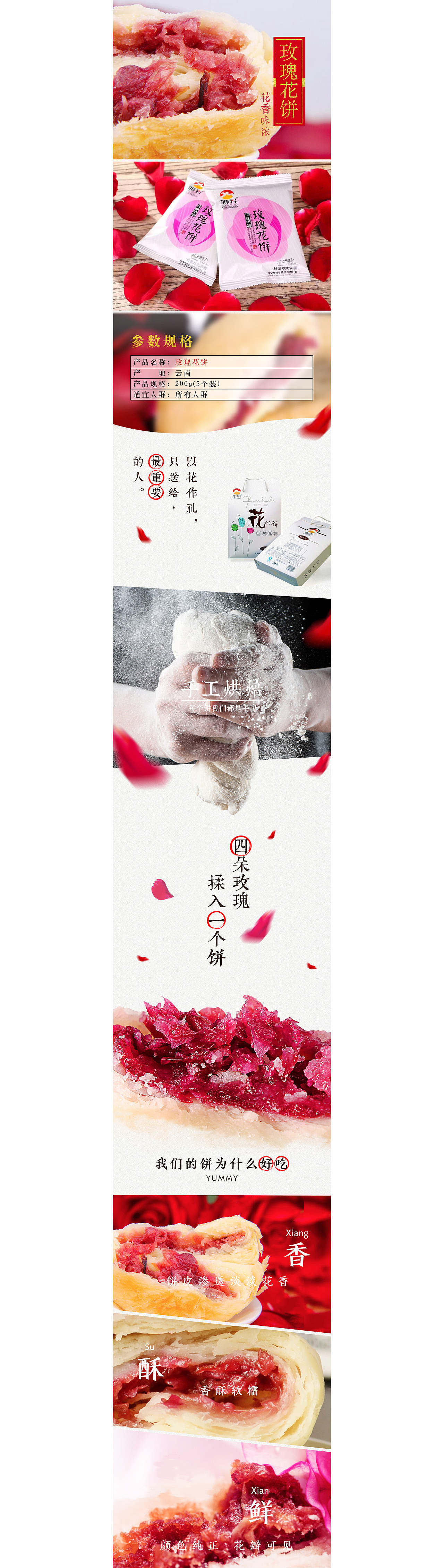 聚惠产品 三（图ZMTAwODg4Mzgw） - 电商 - 站酷设计师大道无门原创素材 - 站酷ZCOOL