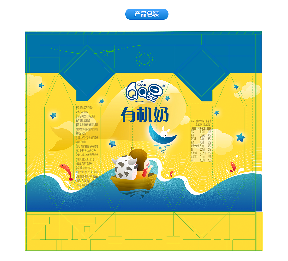快乐探梦，有机会更好（图ZMTIxODg1MTg0） - 包装 - 站酷设计师Kiara原创素材 - 站酷ZCOOL