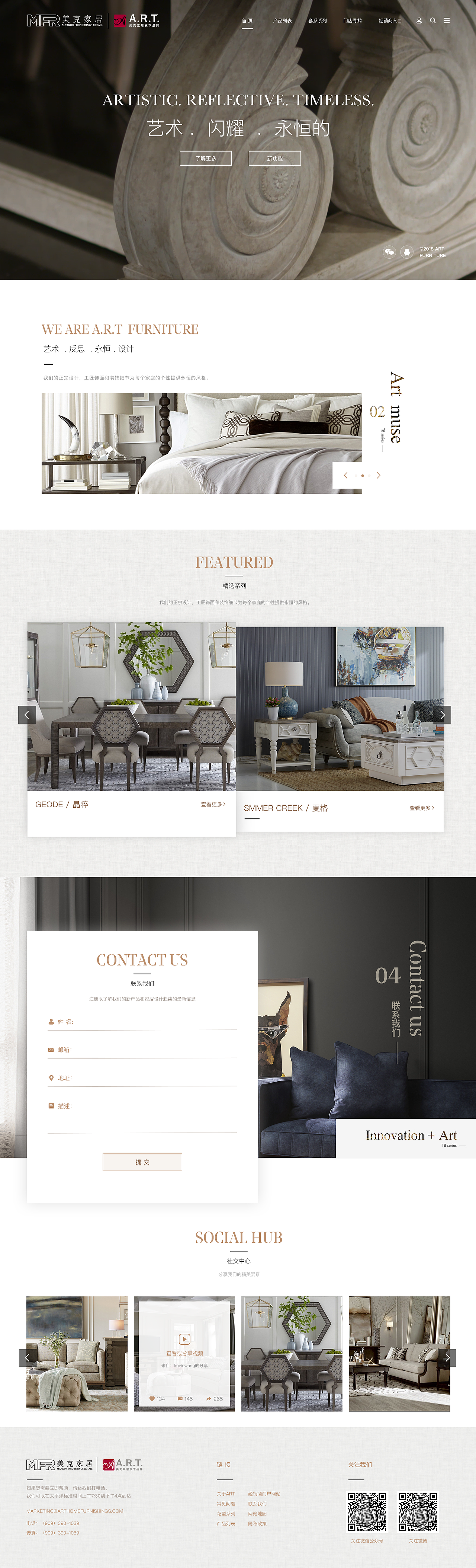 企业官网设计（图ZMTY0NzA1OTU2） - 企业官网 - 站酷设计师雅小凯原创素材 - 站酷ZCOOL