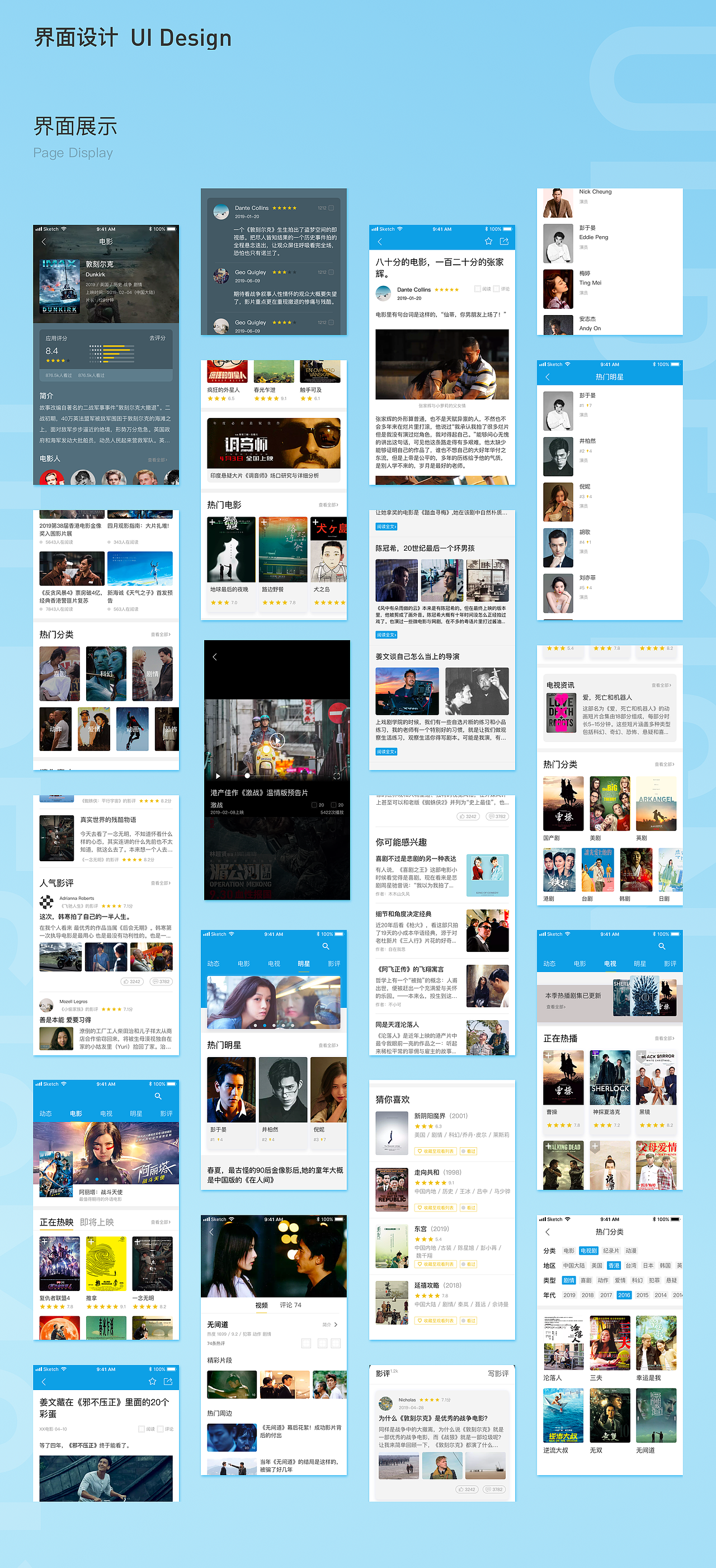 设计作品集（图ZMTY3MTIyNTUy） - 海报 - 站酷设计师HappyWhenItRains原创素材 - 站酷ZCOOL