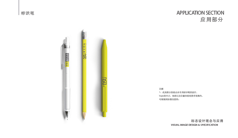 教育企业VIS（图ZMjQxNTkwNzcy） - 品牌 - 站酷设计师刘悦1208原创素材 - 站酷ZCOOL