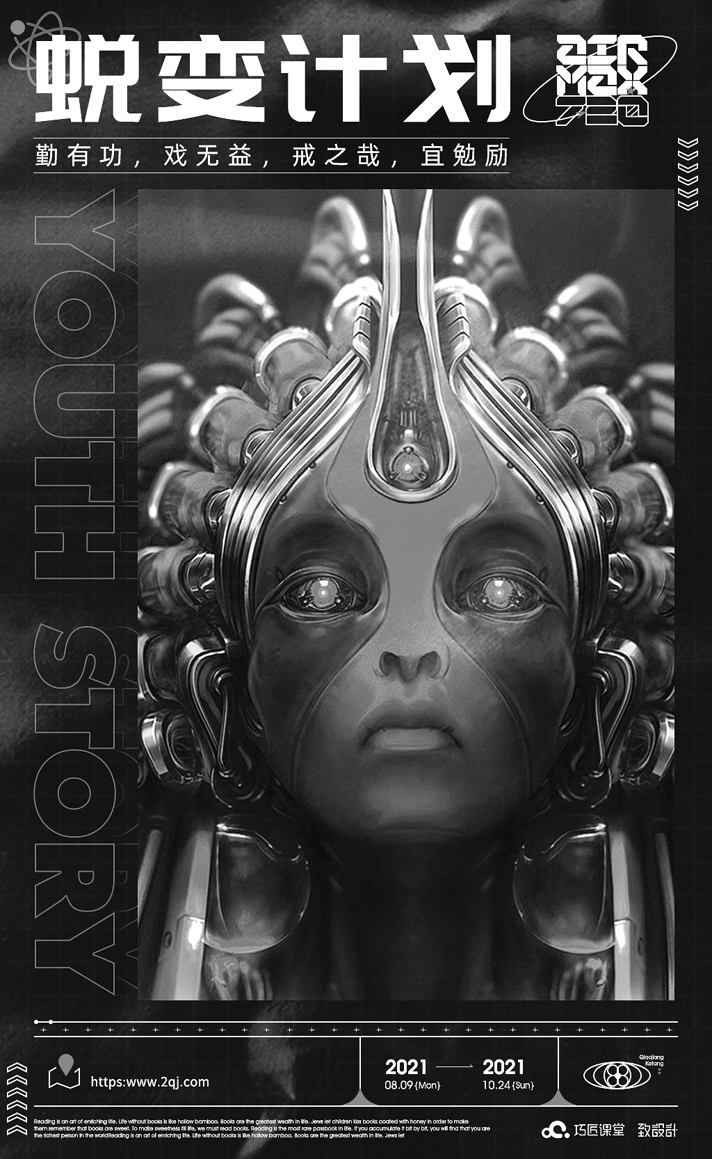 排版练习（图ZMjY4ODk4MTI4） - 海报 - 站酷设计师是你的张张吖原创素材 - 站酷ZCOOL