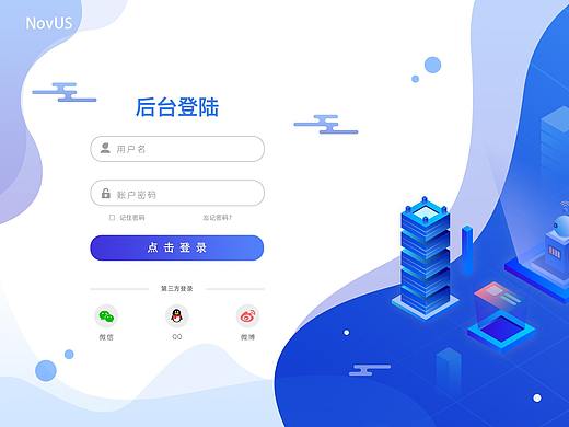 后端页面设计