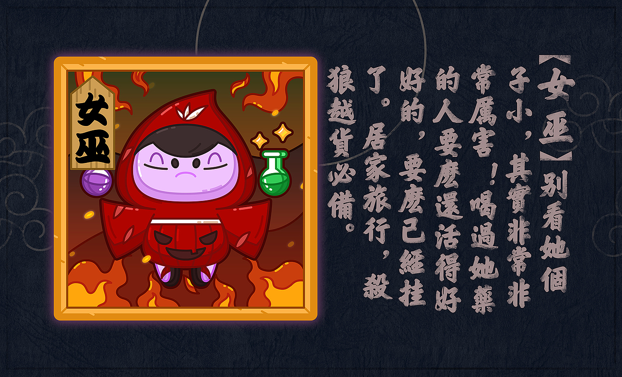 达摩杀（图ZMTA0MjcyMjk2） - 艺术插画 - 站酷设计师嘛鸡原创素材 - 站酷ZCOOL