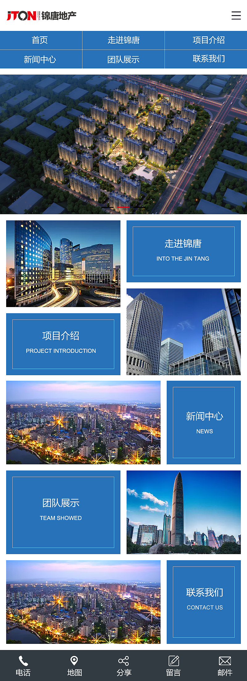 手机网站（图ZMTA1NDY2MzUy） - 企业官网 - 站酷设计师回过去展未来原创素材 - 站酷ZCOOL