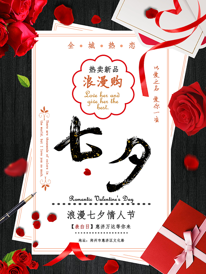 七夕（图ZMTI1NzA5Mzg0） - 其他 - 站酷设计师三分鈡热度原创素材 - 站酷ZCOOL