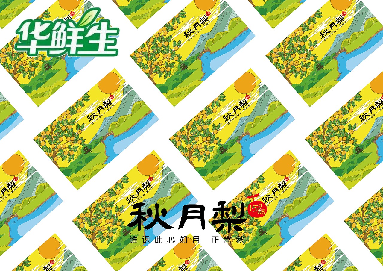 水果包装（图ZMTI2NDA1OTk2） - 品牌 - 站酷设计师mare马儿原创素材 - 站酷ZCOOL