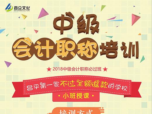 宣传页（个人主页-ZMjk5NTQ2NjA=） - 宣传物料 - 站酷设计师看不见的尘埃原创素材 - 站酷ZCOOL