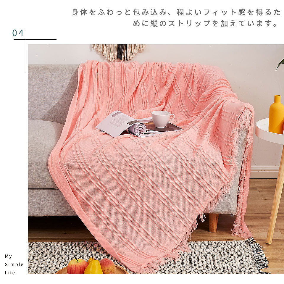 日本腈纶直条毛毯