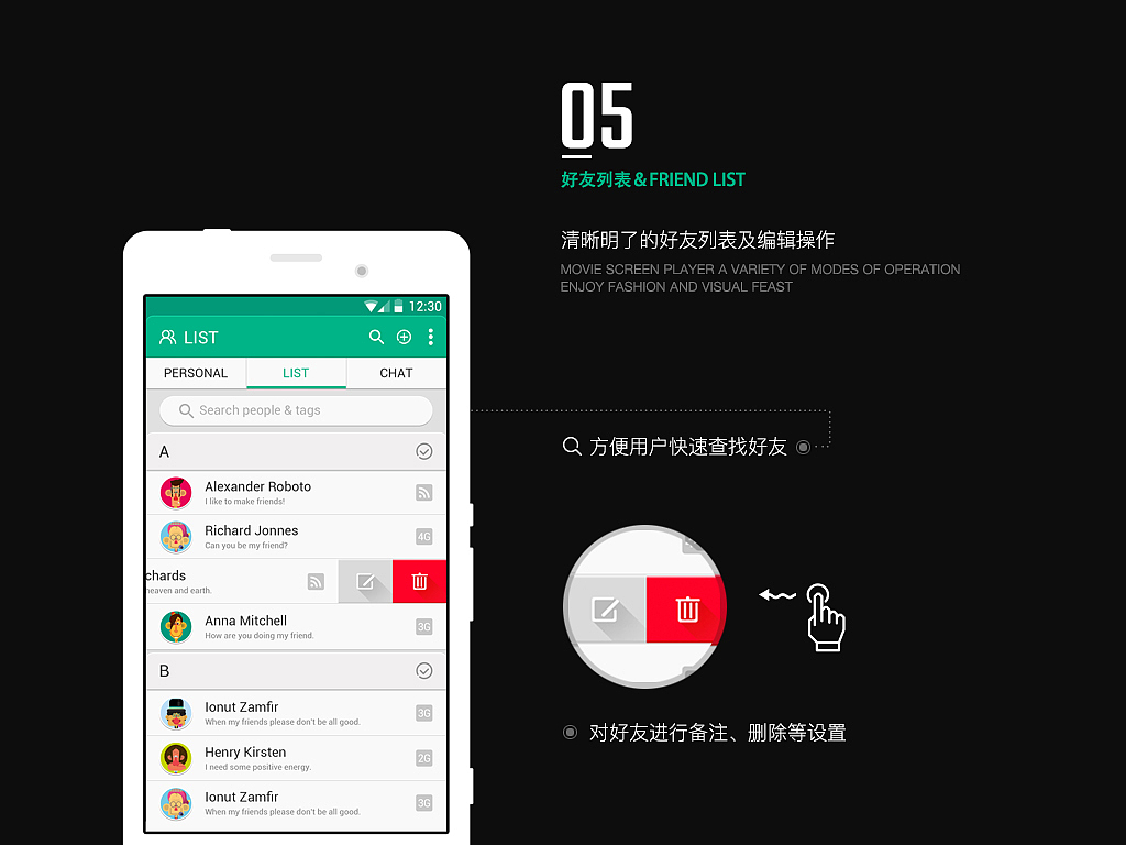 狂拽酷炫屌渣天的社交类爱普。（图ZMzI1ODgyODQ=） - APP界面 - 站酷设计师KaiFu原创素材 - 站酷ZCOOL