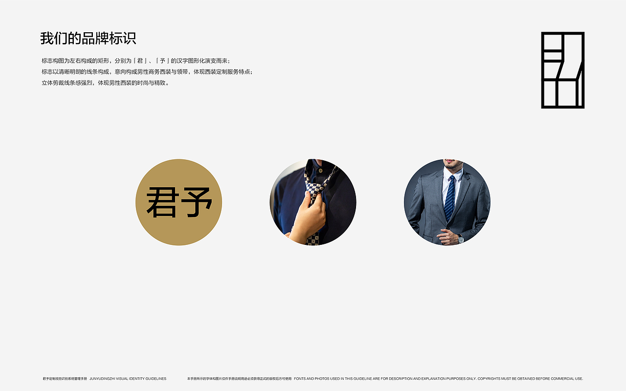 近期四套品牌VI（图ZMTY0NDI1ODQ0） - 品牌 - 站酷设计师张一稿X原创素材 - 站酷ZCOOL