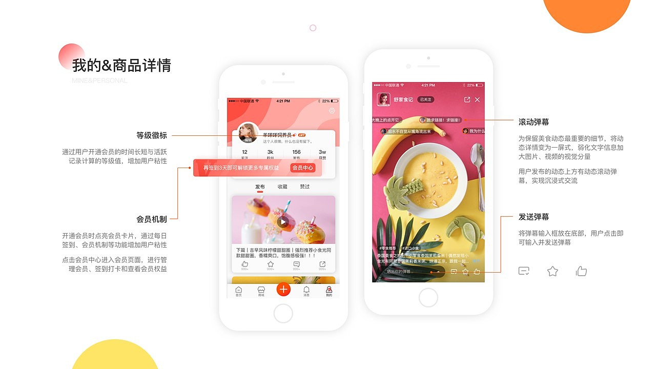 2019-2020作品总结（图ZMjM4NjcwNTUy） - APP界面 - 站酷设计师胖kkk原创素材 - 站酷ZCOOL