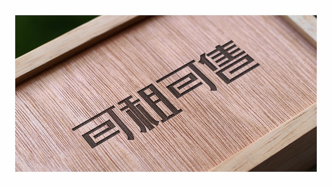 一个办公家具租赁的LOGO提案