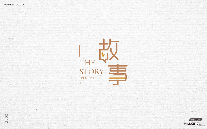 2017字体集（图ZMTAwNzkyMTMy） - 字体/字形 - 站酷设计师millkey柒捌一原创素材 - 站酷ZCOOL