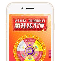 H5日常營(yíng)銷