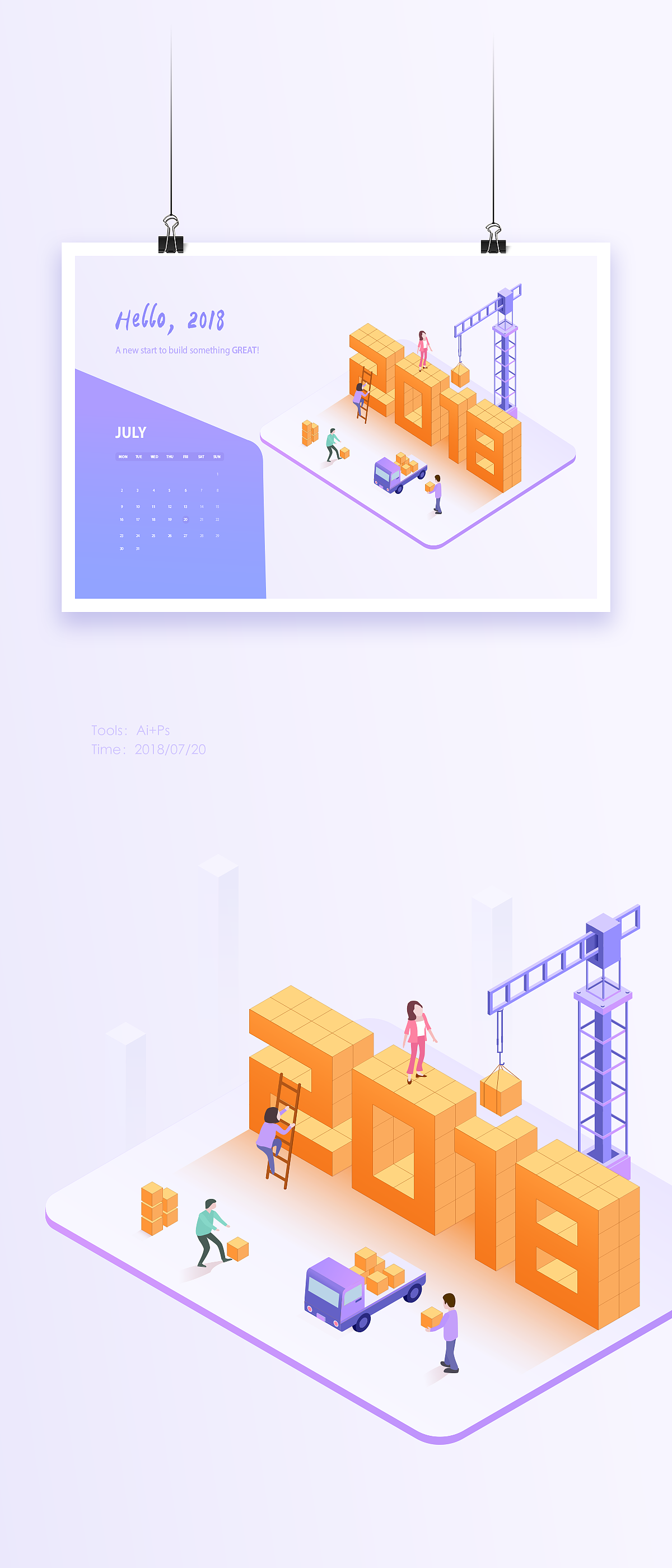 2.5D插画设计（图ZMTIzMzY3NDQw） - 创作习作 - 站酷设计师黄昏后约人SDID原创素材 - 站酷ZCOOL