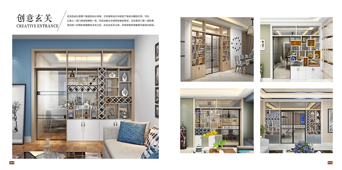 定制橱柜彩页设计衣柜移门图册印刷板式家具画册供应