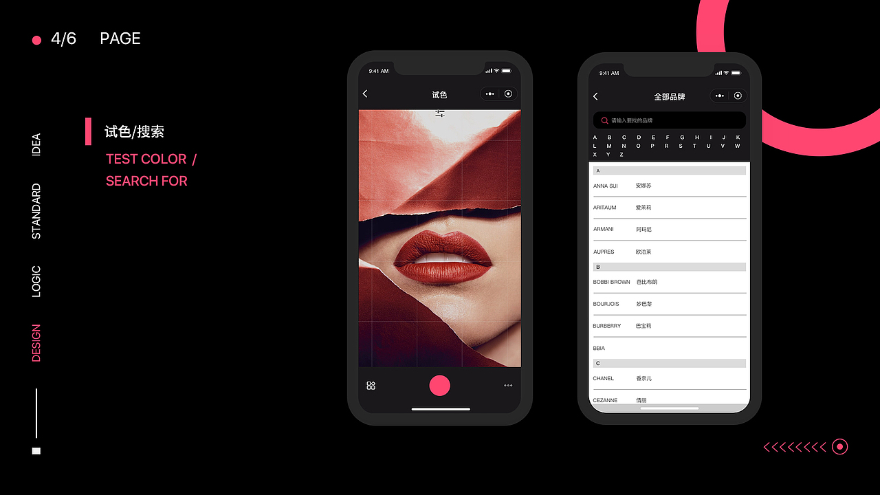 小程序-覓色（圖ZMTc0NDcxNTky） - APP界面 - 站酷設(shè)計師兔砸青青原創(chuàng)素材 - 站酷ZCOOL