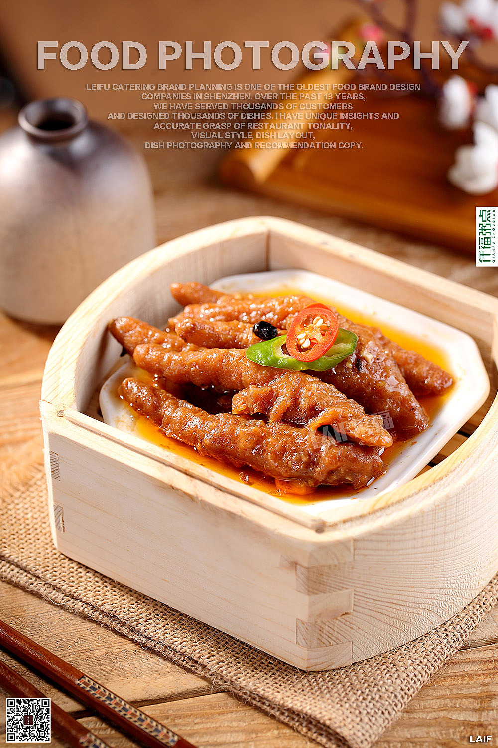 仟福粥点丨Food丶LAFi丨美食摄影