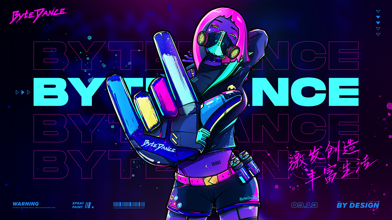 字节跳动 | DANCE YOUR FINGERS（图ZMjI0MTAxNTEy） - 品牌 - 站酷设计师Bicycle原创素材 - 站酷ZCOOL