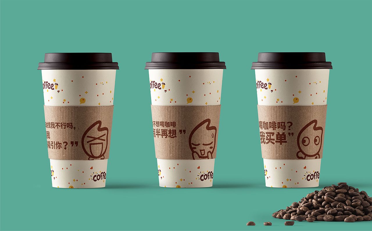 coco都可杯套设计（图ZMjc5NzQ3MjI4） - 包装 - 站酷设计师协创广告原创素材 - 站酷ZCOOL