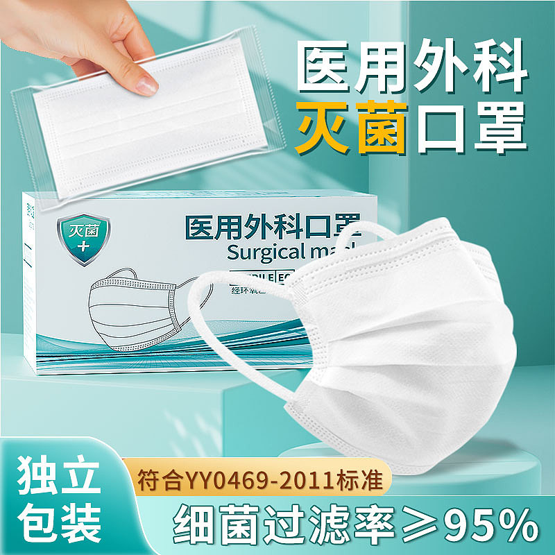 口罩主图渲染+合成（图ZMzYwMDc0MjQ4） - 动画/影视 - 站酷设计师文子妮子原创素材 - 站酷ZCOOL