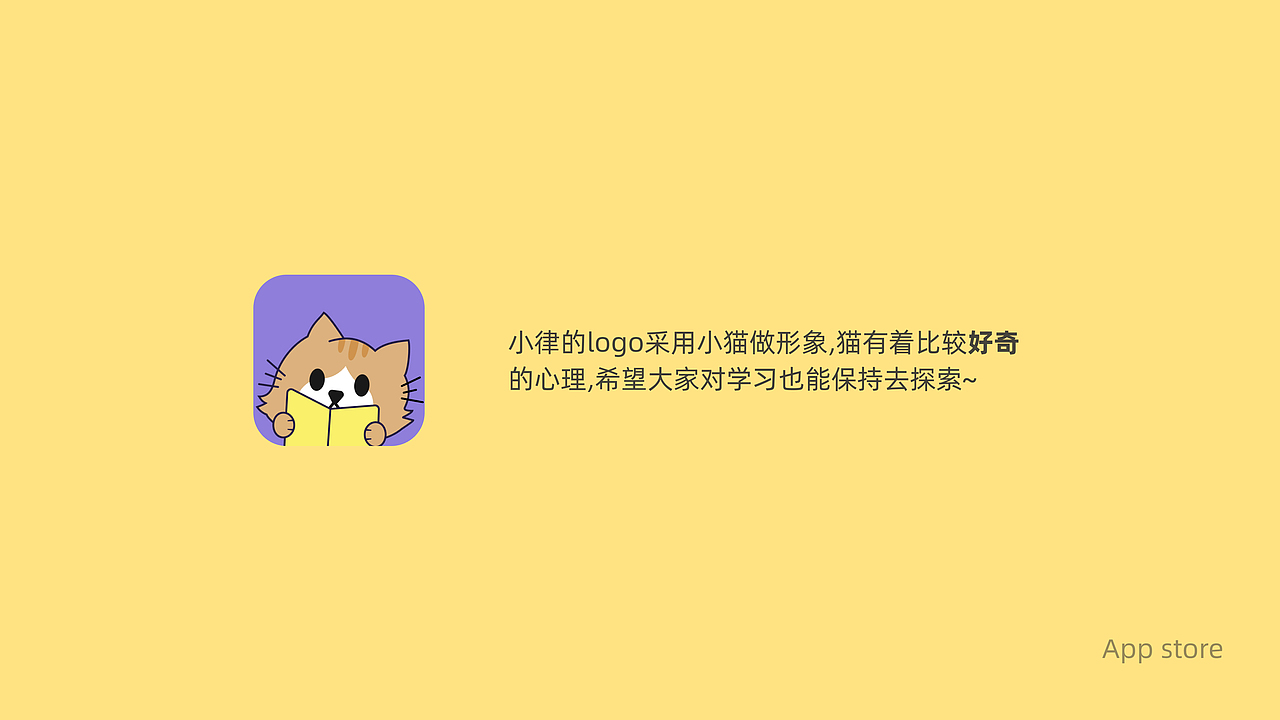 2023 / Portfolio（图ZMzQ1NzA3NjY0） - APP界面 - 站酷设计师肥仔水原创素材 - 站酷ZCOOL