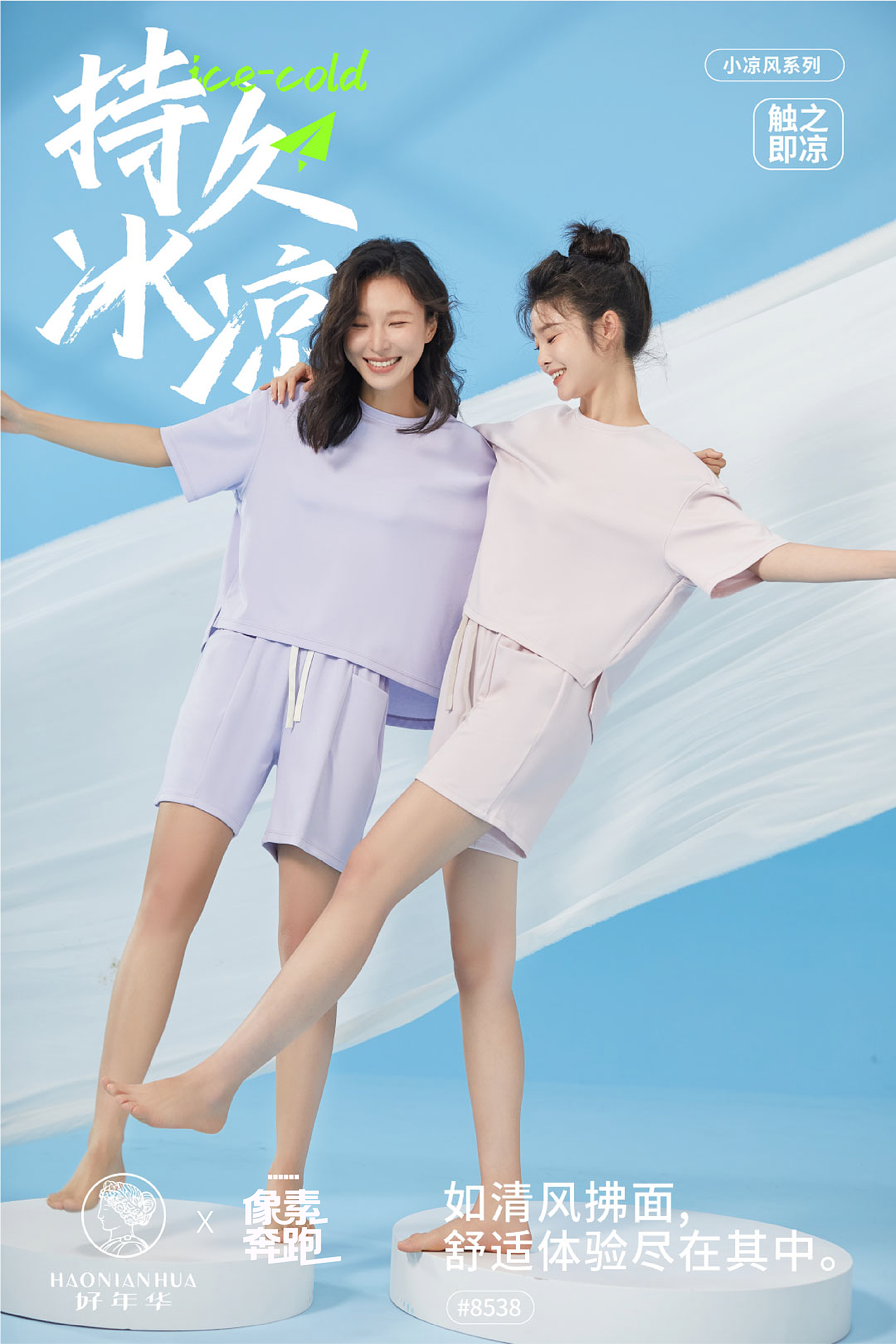 在站酷里睡个觉可以吗💤（图ZMzY3MTAzMzY0） - 人像摄影 - 站酷设计师XS像素奔跑原创素材 - 站酷ZCOOL