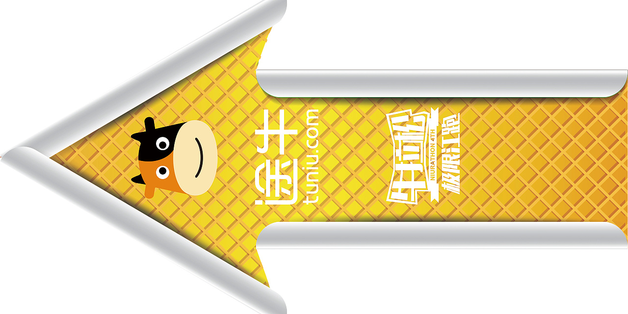 途牛极限江跑（图ZMzcyMjk1NjA=） - 海报 - 站酷设计师七秒跳跃原创素材 - 站酷ZCOOL