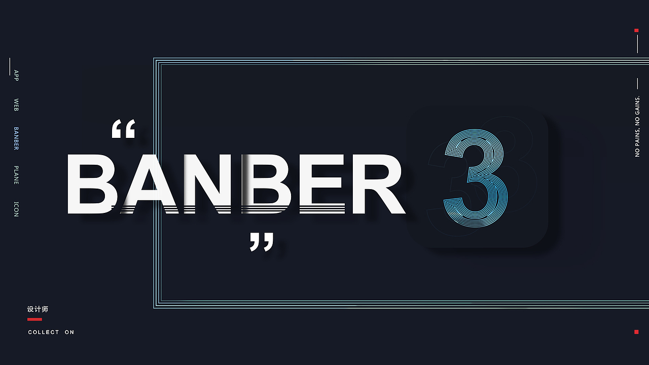 分享收藏「天猫头号计划」限量数字藏品「2011-2021」十年创作回顾与