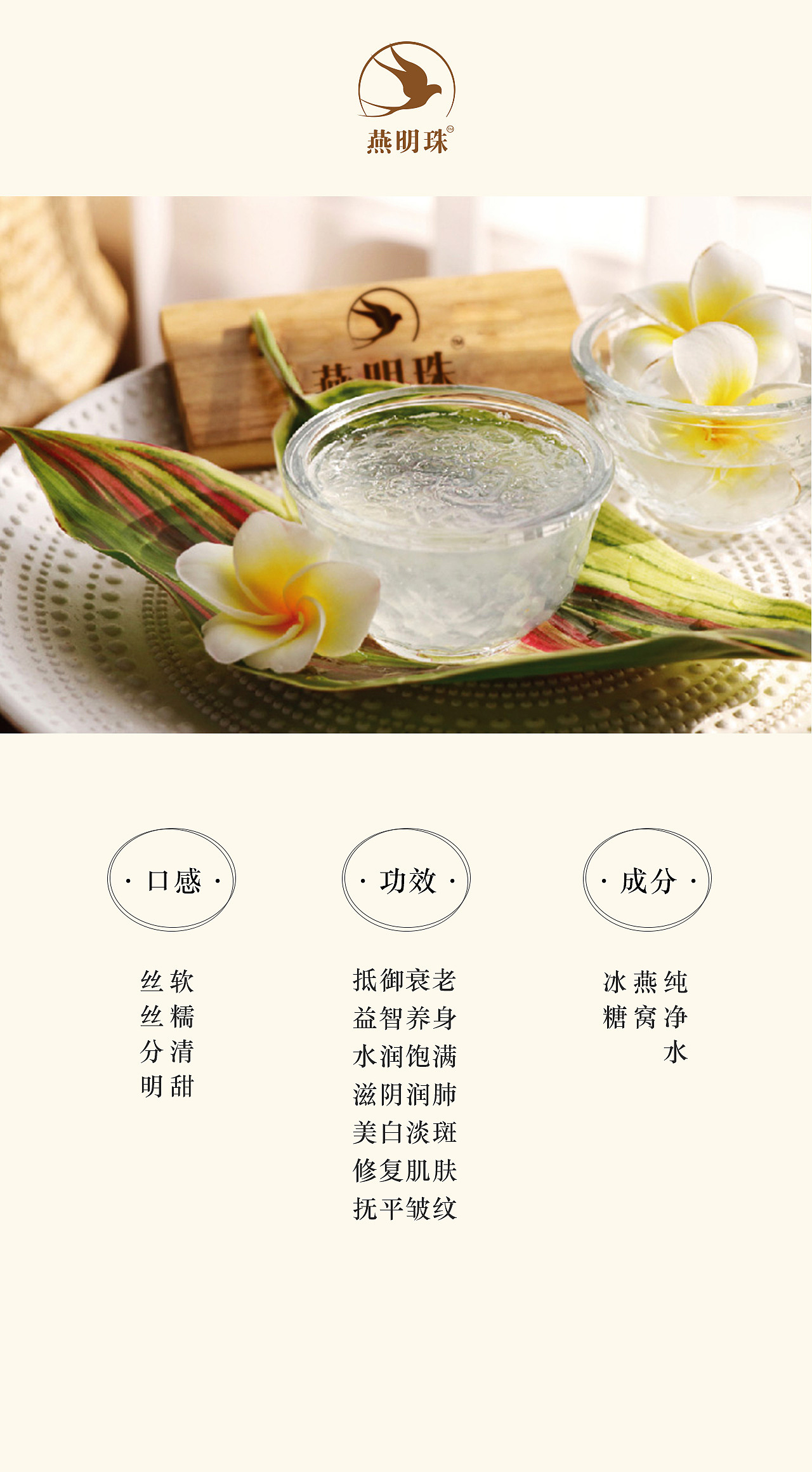 创意海报集 个性海报