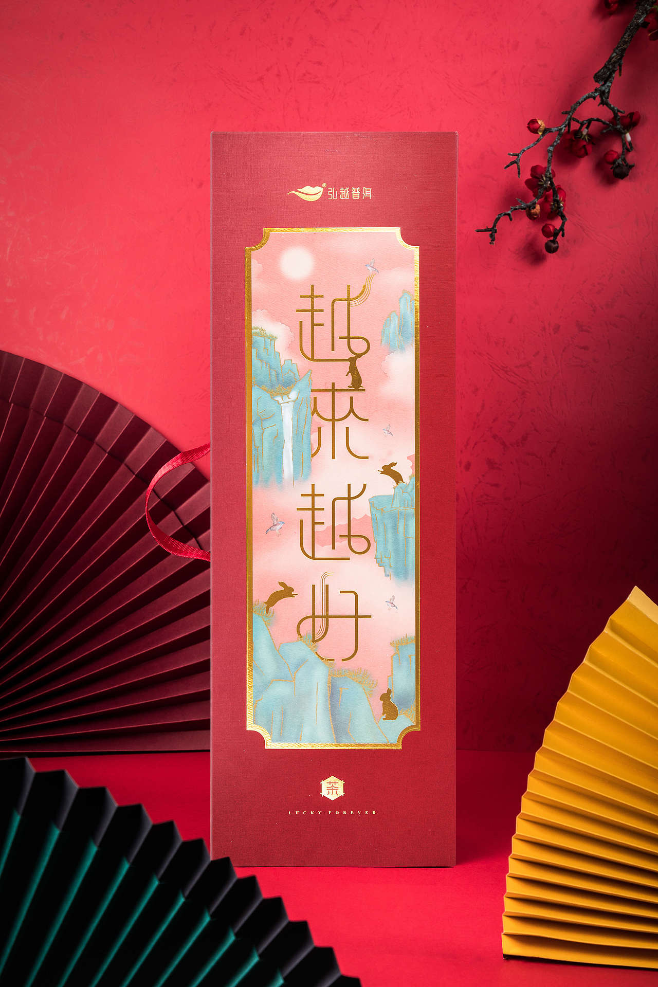 越来越好-中国风茶礼盒拍摄（图ZMTcwNDUxMTQ0） - 产品摄影 - 站酷设计师DrPhoto原创素材 - 站酷ZCOOL