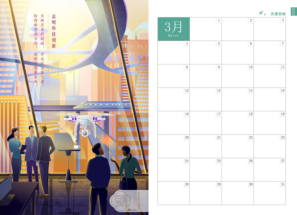 高明商务伴手礼（图ZMTkzOTI4Njg0） - 生活用品 - 站酷设计师言外之艺文化创意原创素材 - 站酷ZCOOL