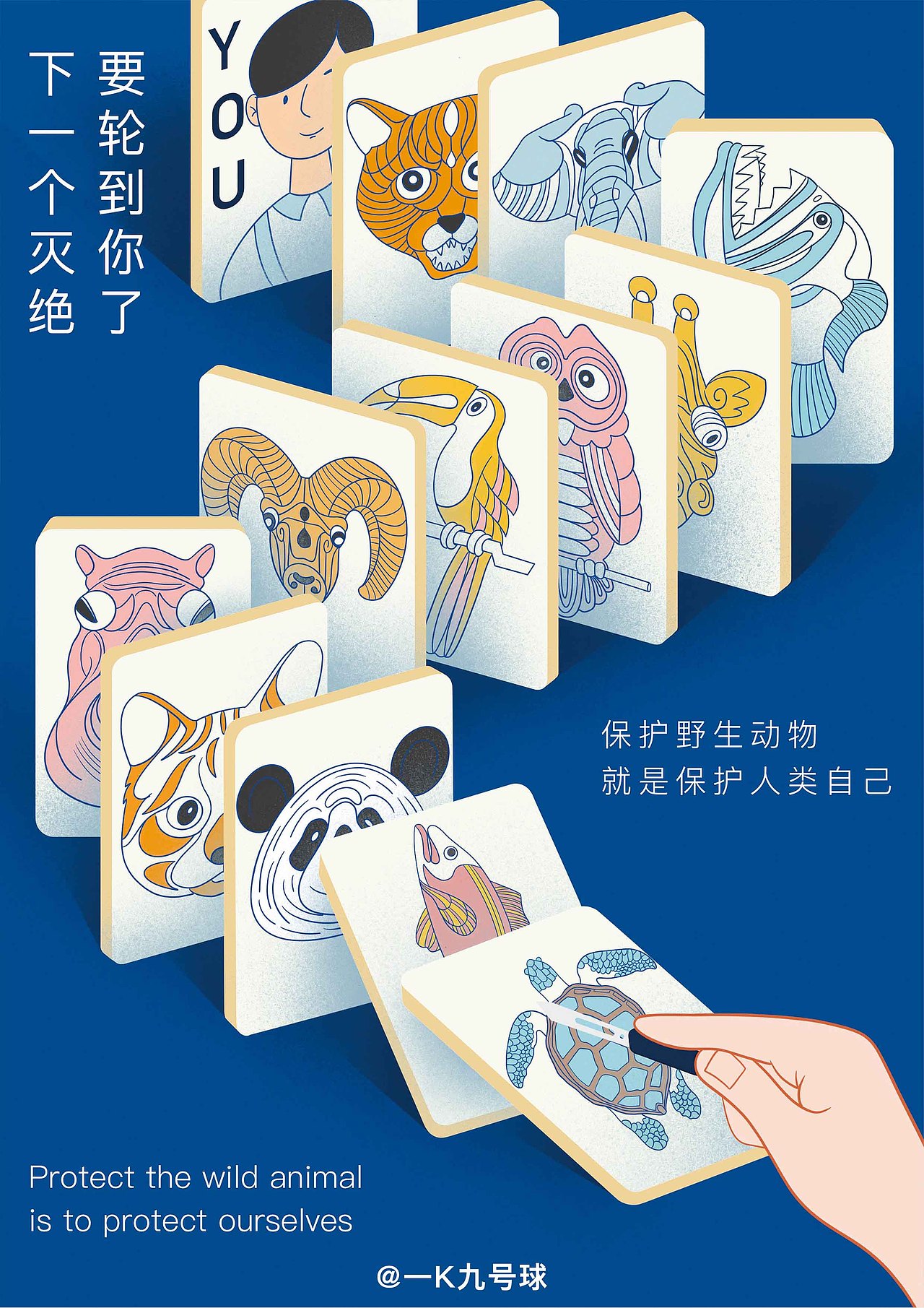 公益类海报设计小结（图ZMjMwNTc5MjMy） - 海报 - 站酷设计师HAO一O原创素材 - 站酷ZCOOL