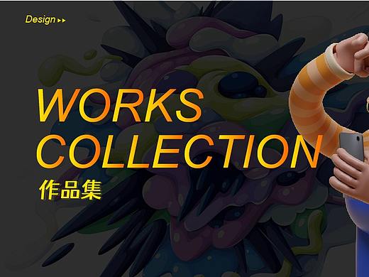 作品集
