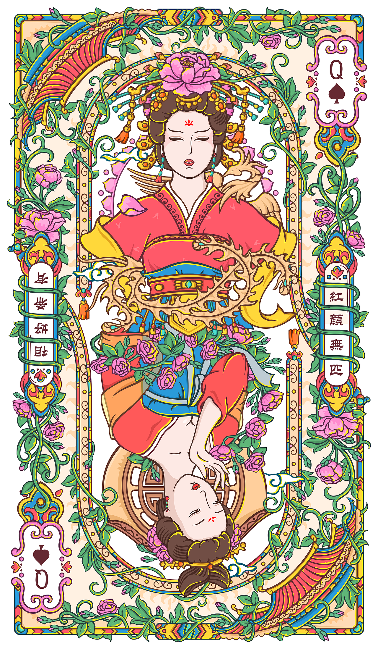 相好希有·红颜无匹 「古事扑克牌」(图ZNjk1NjU5MzY=) - 艺术插画 - 站酷设计师小小小华小华原创素材 - 站酷ZCOOL