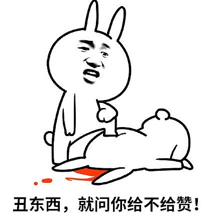 合成海报练习-保护地球 文明举止