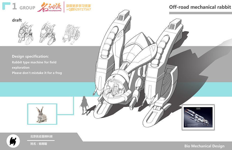 学生作品（图ZMTMzNDI3NDg0） - 游戏原画 - 站酷设计师武汉名动漫原创素材 - 站酷ZCOOL