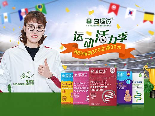 0721活力季（个人主页-ZNTUwNzAyMDA=） - 电商 - 站酷设计师徐一的夏天原创素材 - 站酷ZCOOL